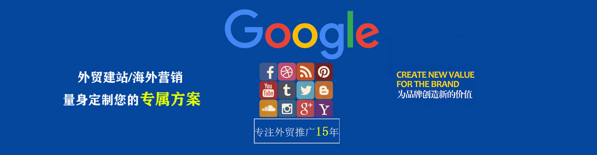 永吉网络推广竞价